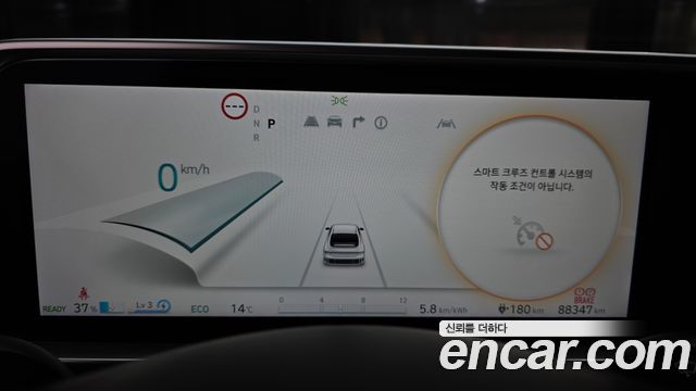 현대 아이오닉6