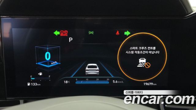 현대 아반떼 (CN7)