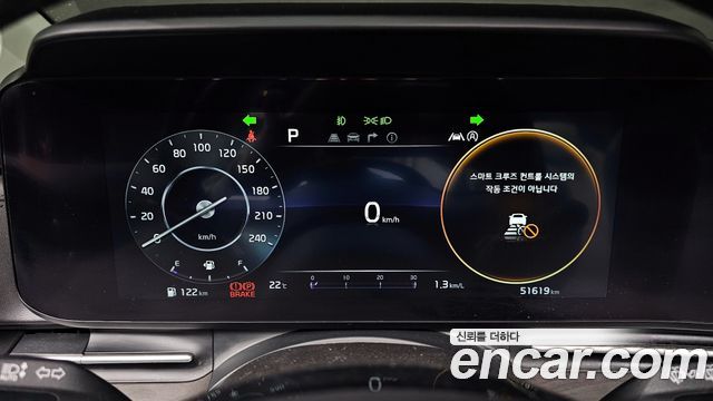 기아 카니발 4세대
