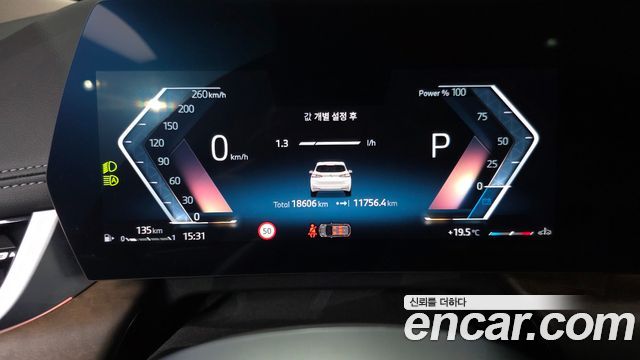 BMW 2시리즈 액티브 투어러 (U06)