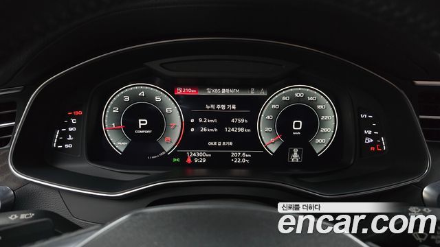 아우디 A6 (C8)