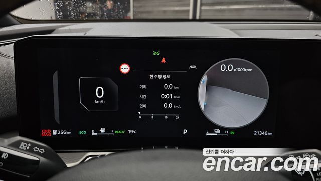 기아 더 뉴 쏘렌토 4세대