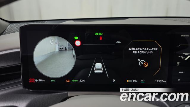 기아 EV9