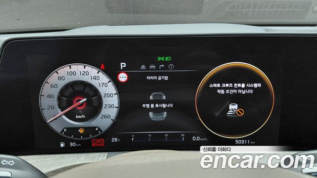 기아 K8